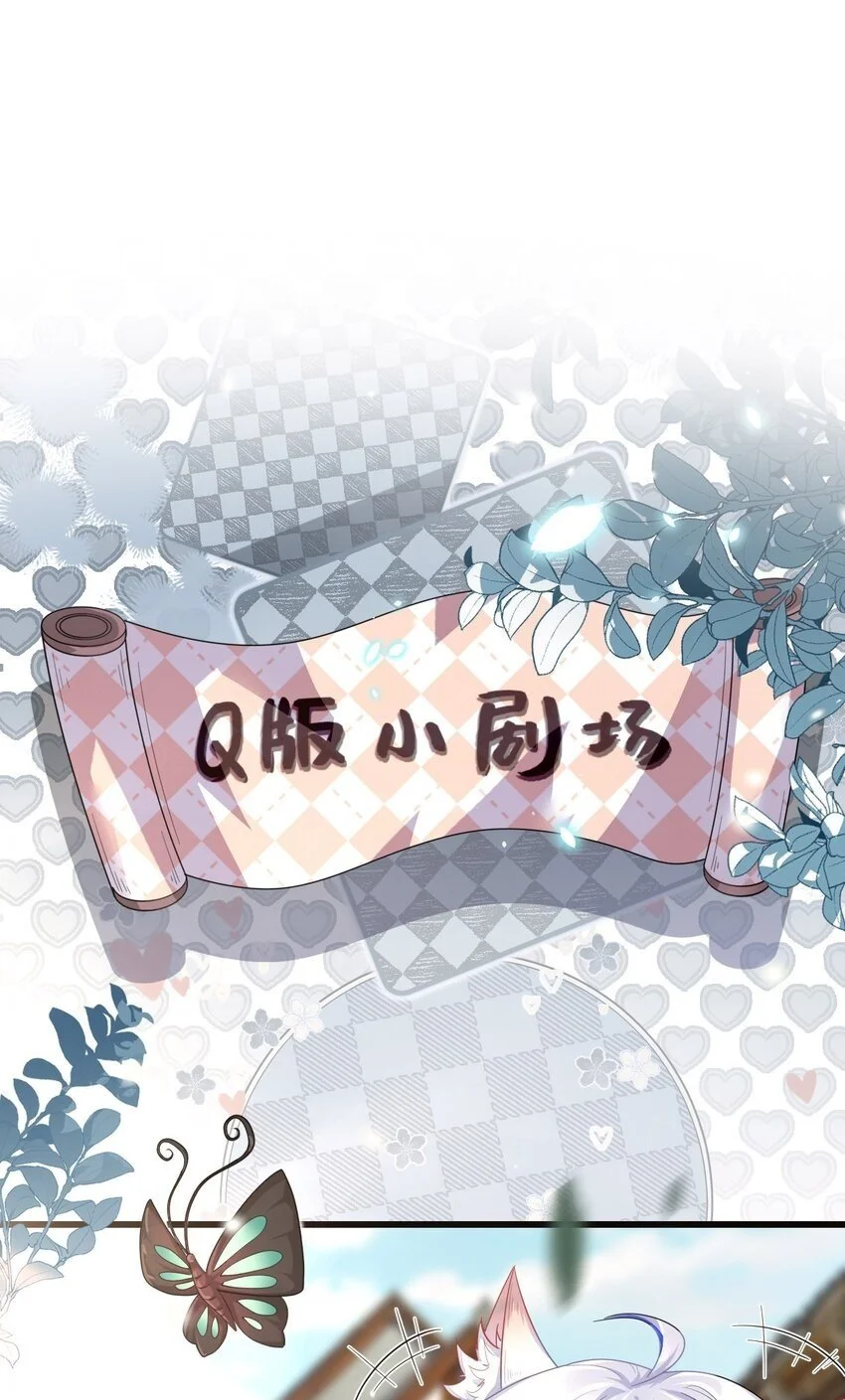 12 她居然敢挂我电话！ 第50页