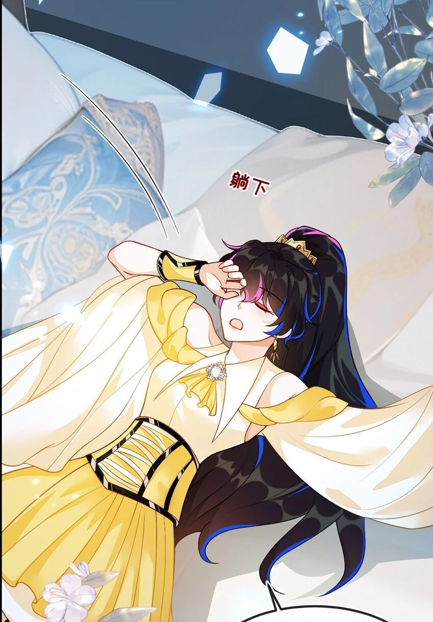 13 苏晓溪掉马 第47页