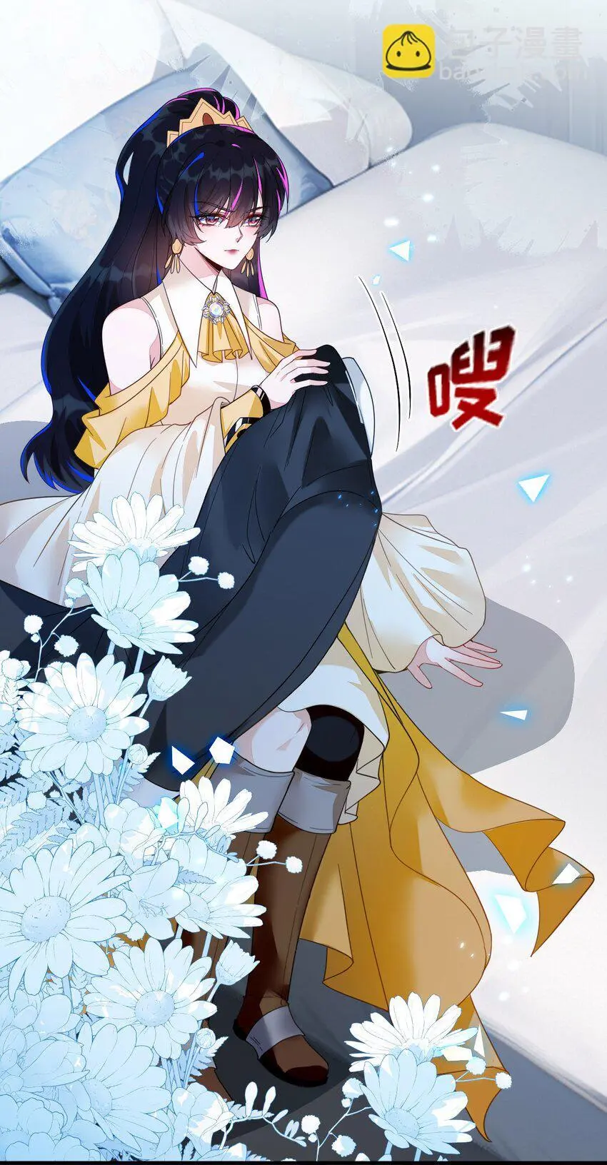 13 苏晓溪掉马 第56页