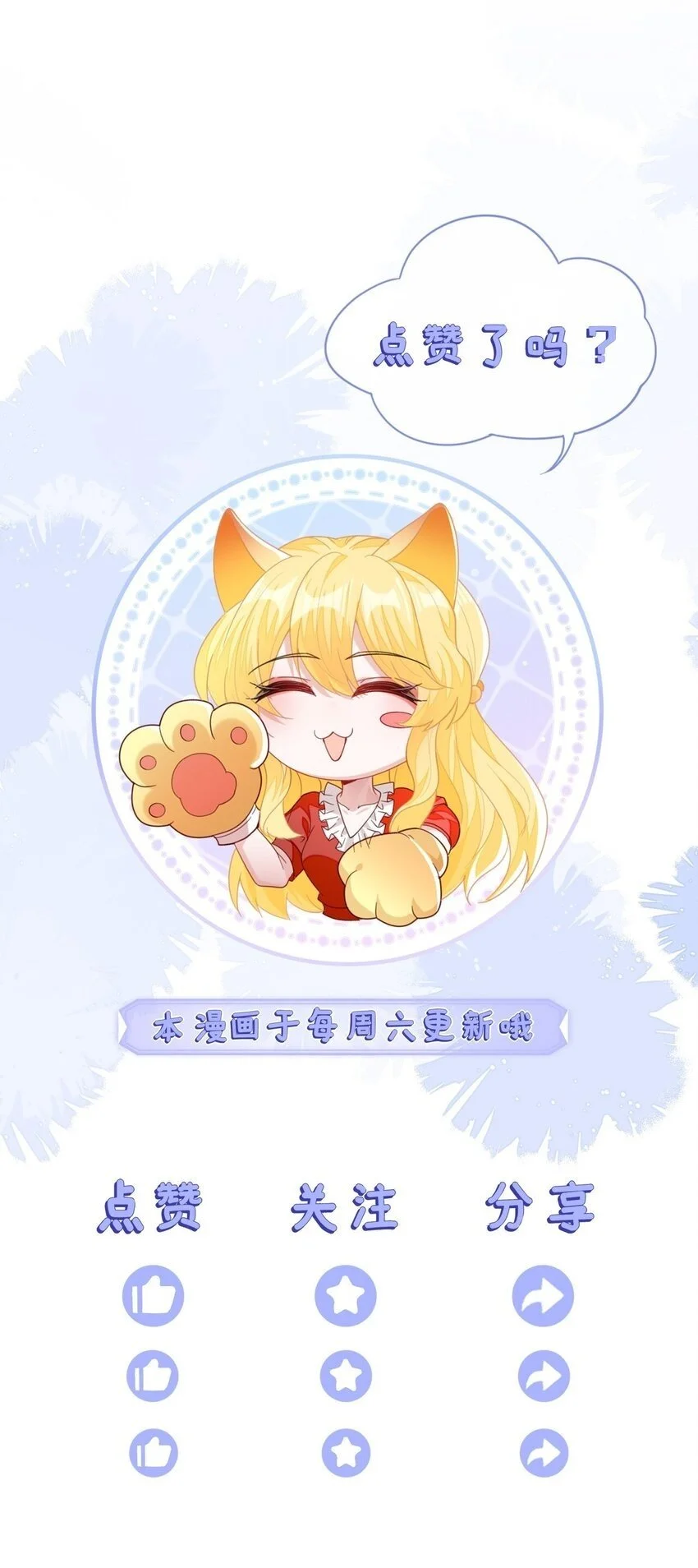 13 苏晓溪掉马 第57页