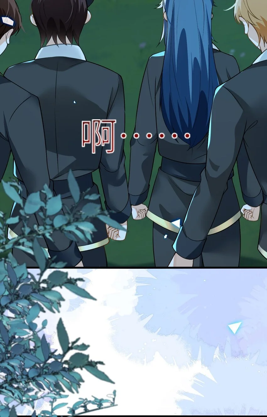 14 甜蜜突击——越野跑 第19页