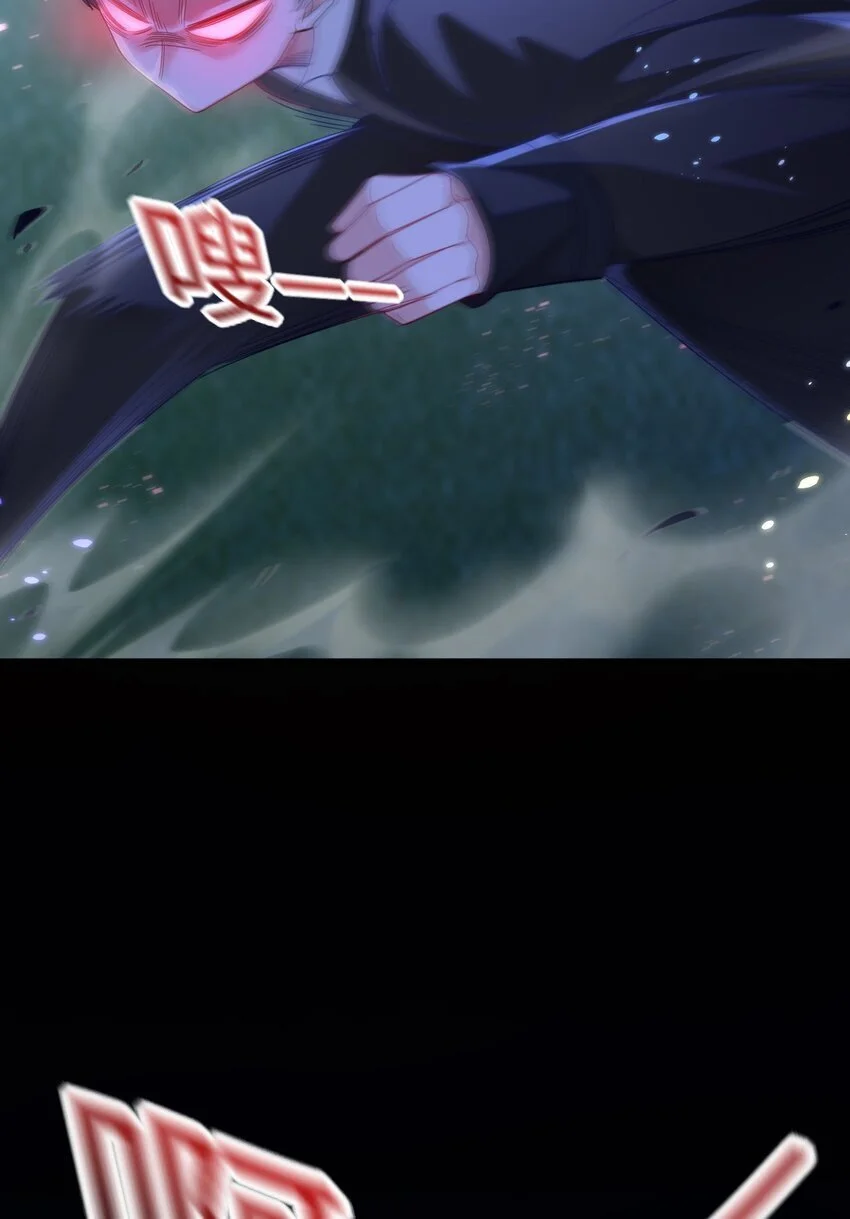 14 甜蜜突击——越野跑 第24页