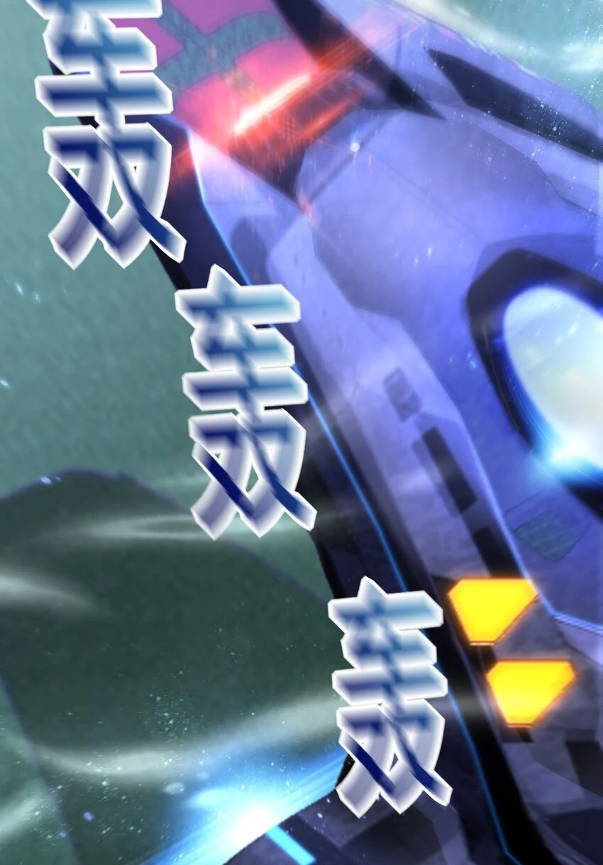 14 甜蜜突击——越野跑 第31页