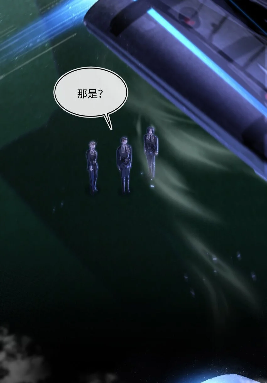 14 甜蜜突击——越野跑 第32页