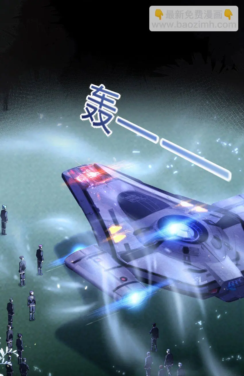 14 甜蜜突击——越野跑 第35页
