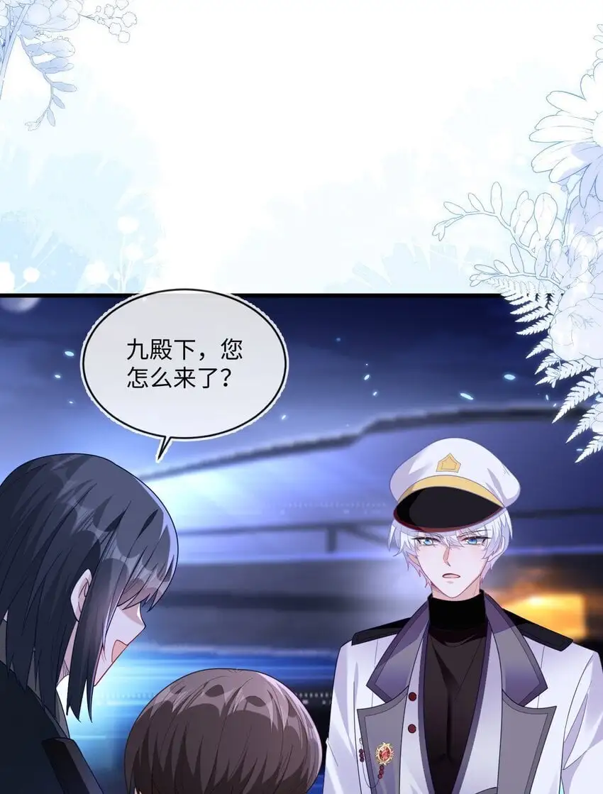14 甜蜜突击——越野跑 第38页