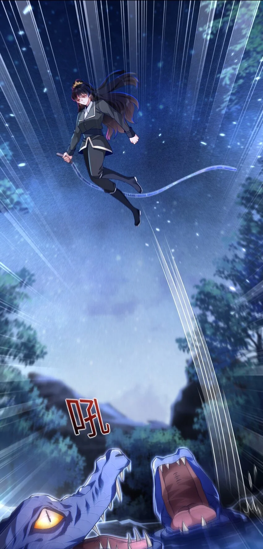 15 以后我跟你混 第6页