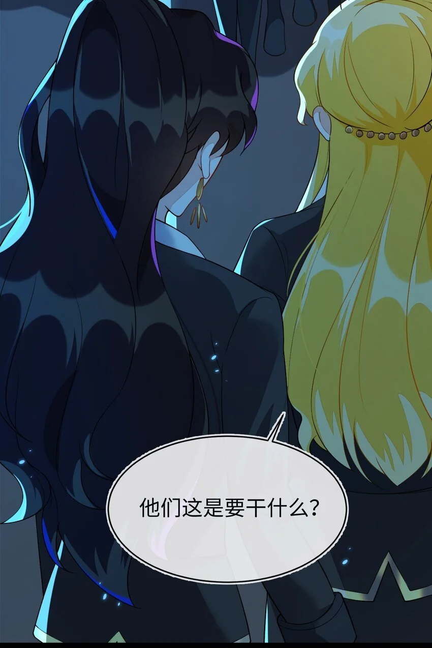 15 以后我跟你混 第46页