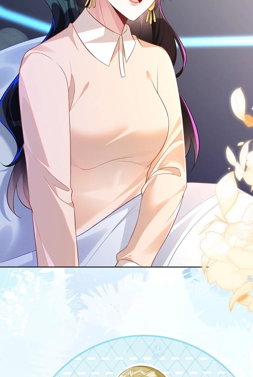 17 别扭的夫妻两人 第6页