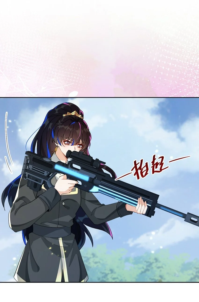 17 别扭的夫妻两人 第41页