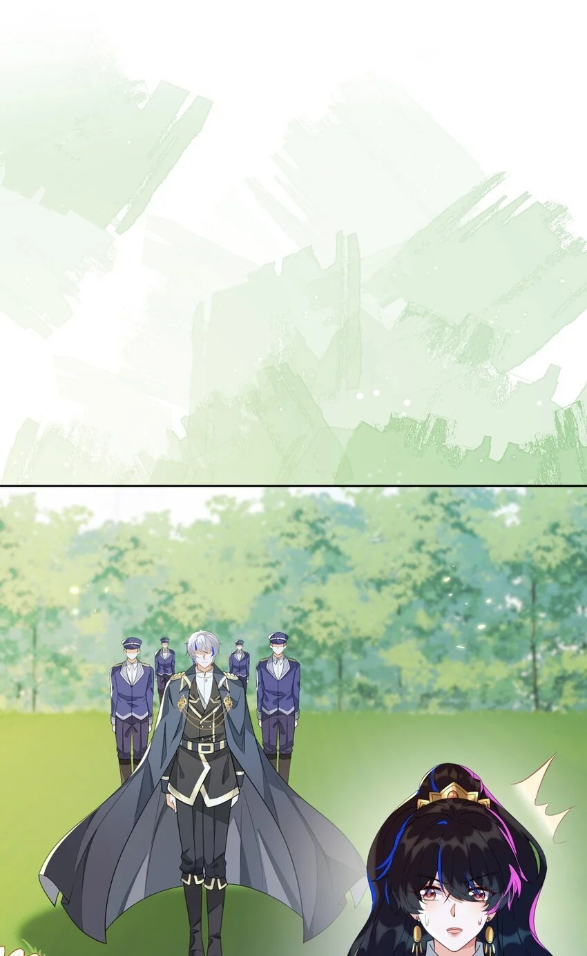 17 别扭的夫妻两人 第53页