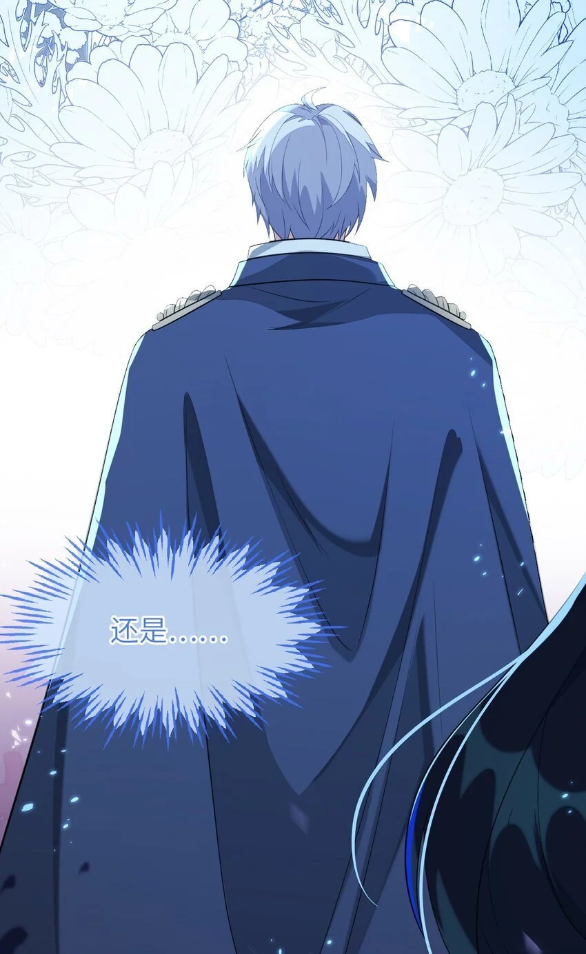17 别扭的夫妻两人 第63页