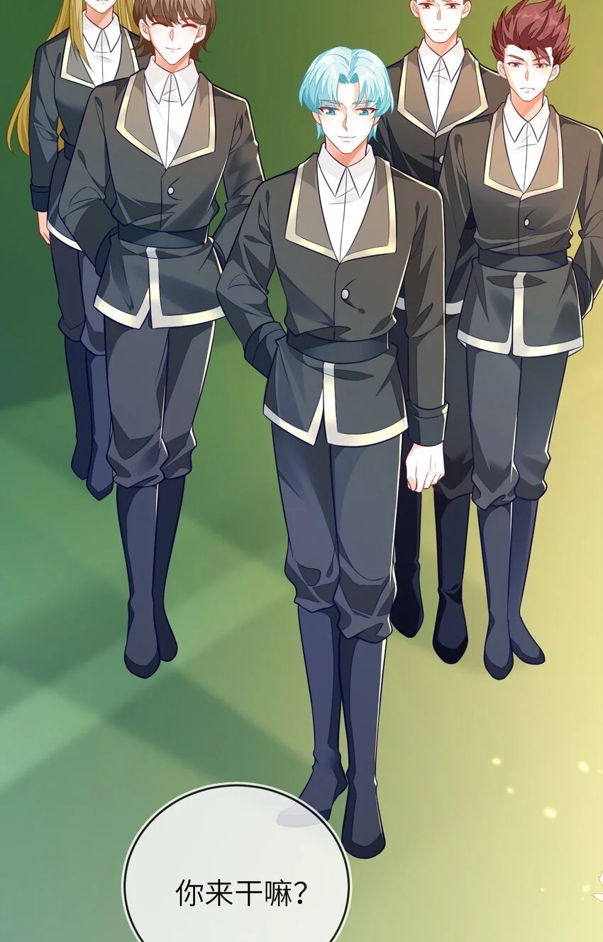 18 她居然这么优秀？ 第7页