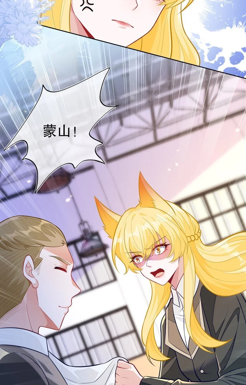 18 她居然这么优秀？ 第11页
