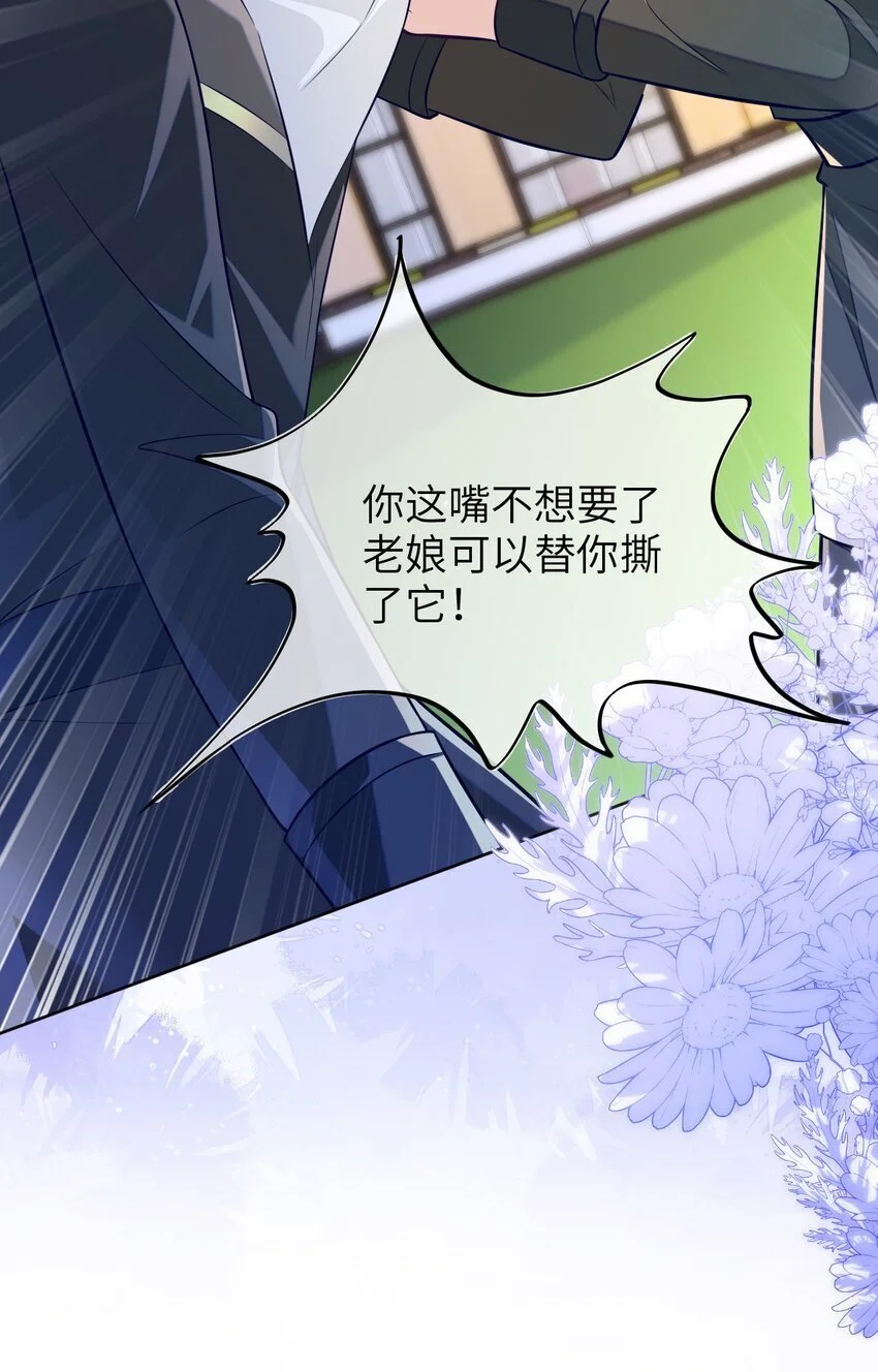 18 她居然这么优秀？ 第12页
