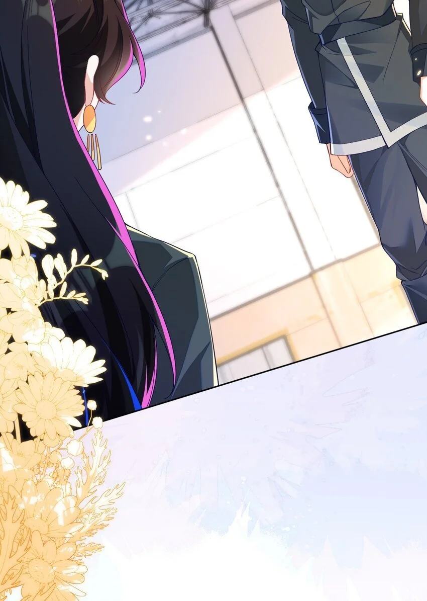 18 她居然这么优秀？ 第24页