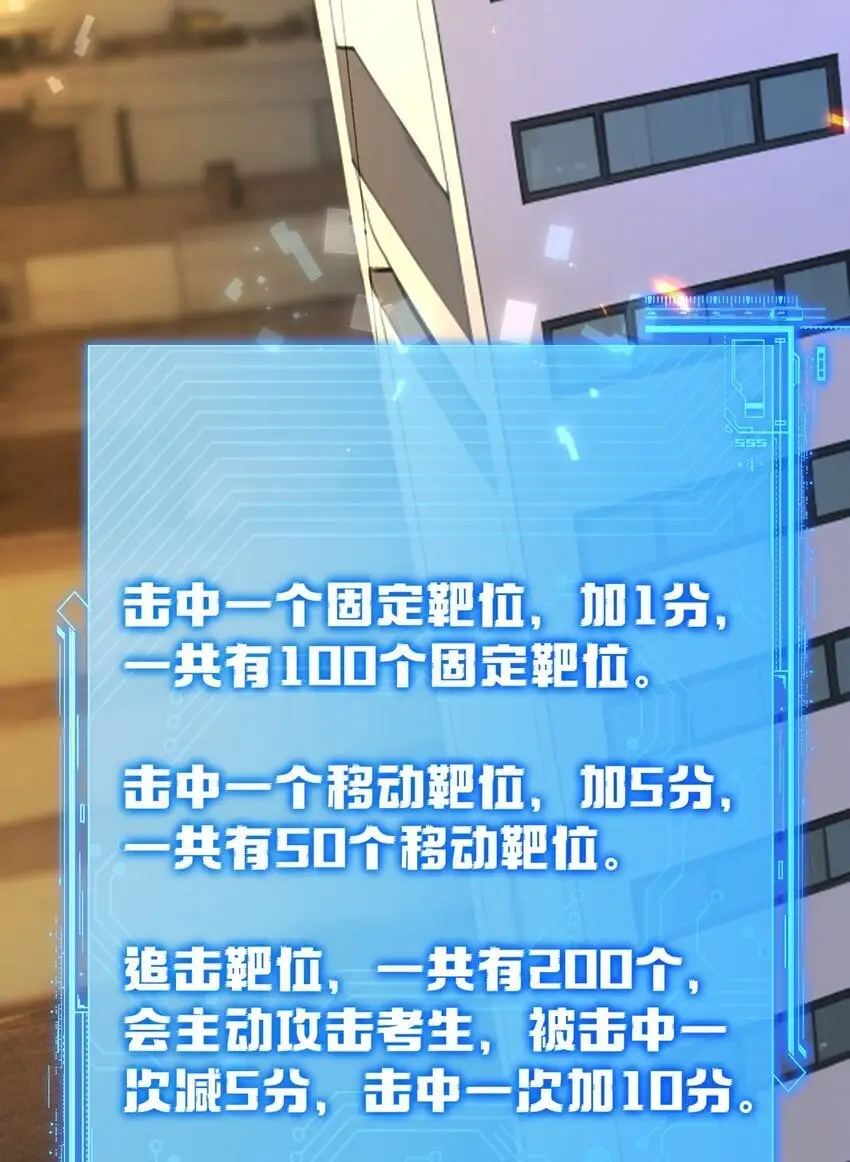 18 她居然这么优秀？ 第35页