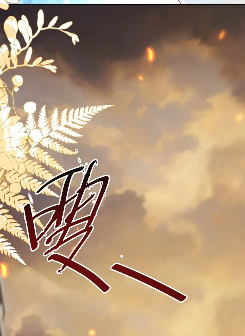 18 她居然这么优秀？ 第39页
