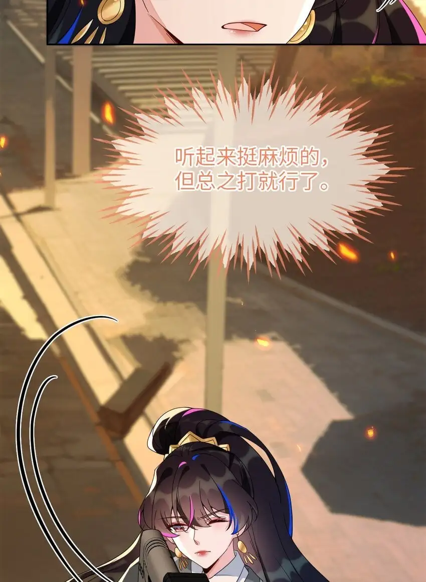 18 她居然这么优秀？ 第42页