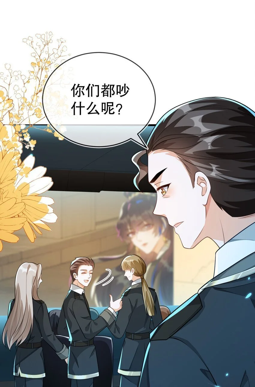 18 她居然这么优秀？ 第55页