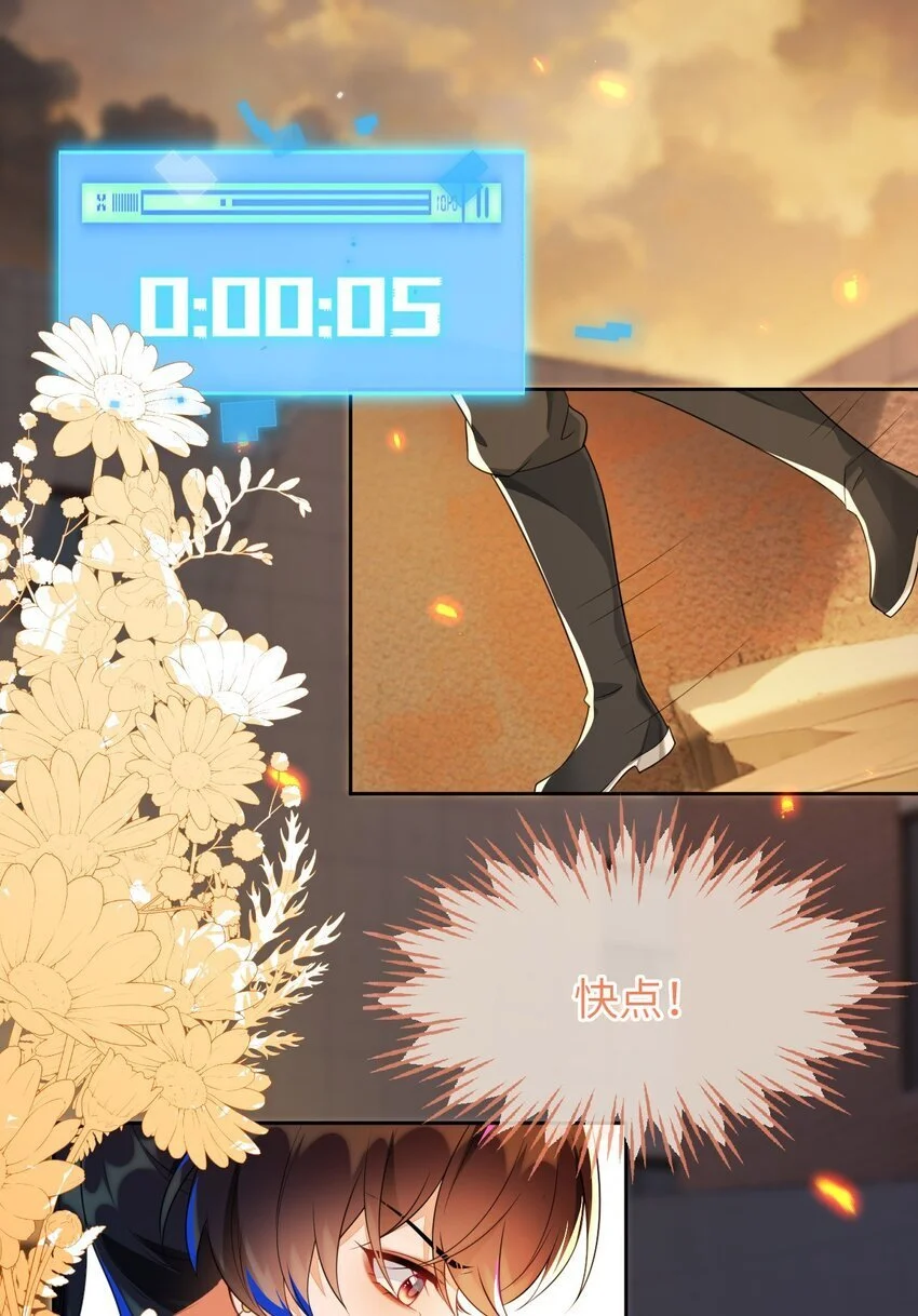 18 她居然这么优秀？ 第63页