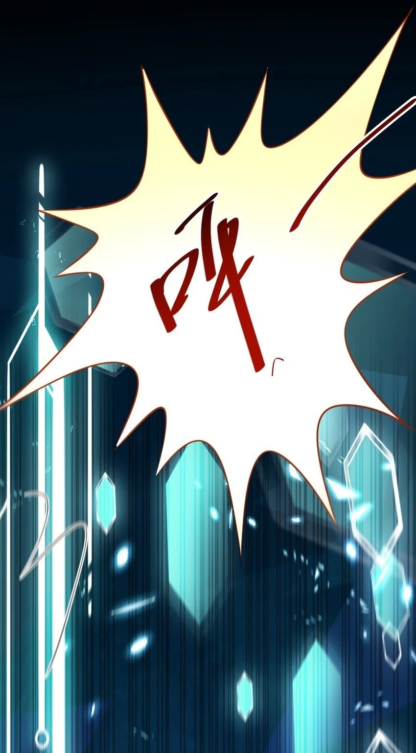 18 她居然这么优秀？ 第70页