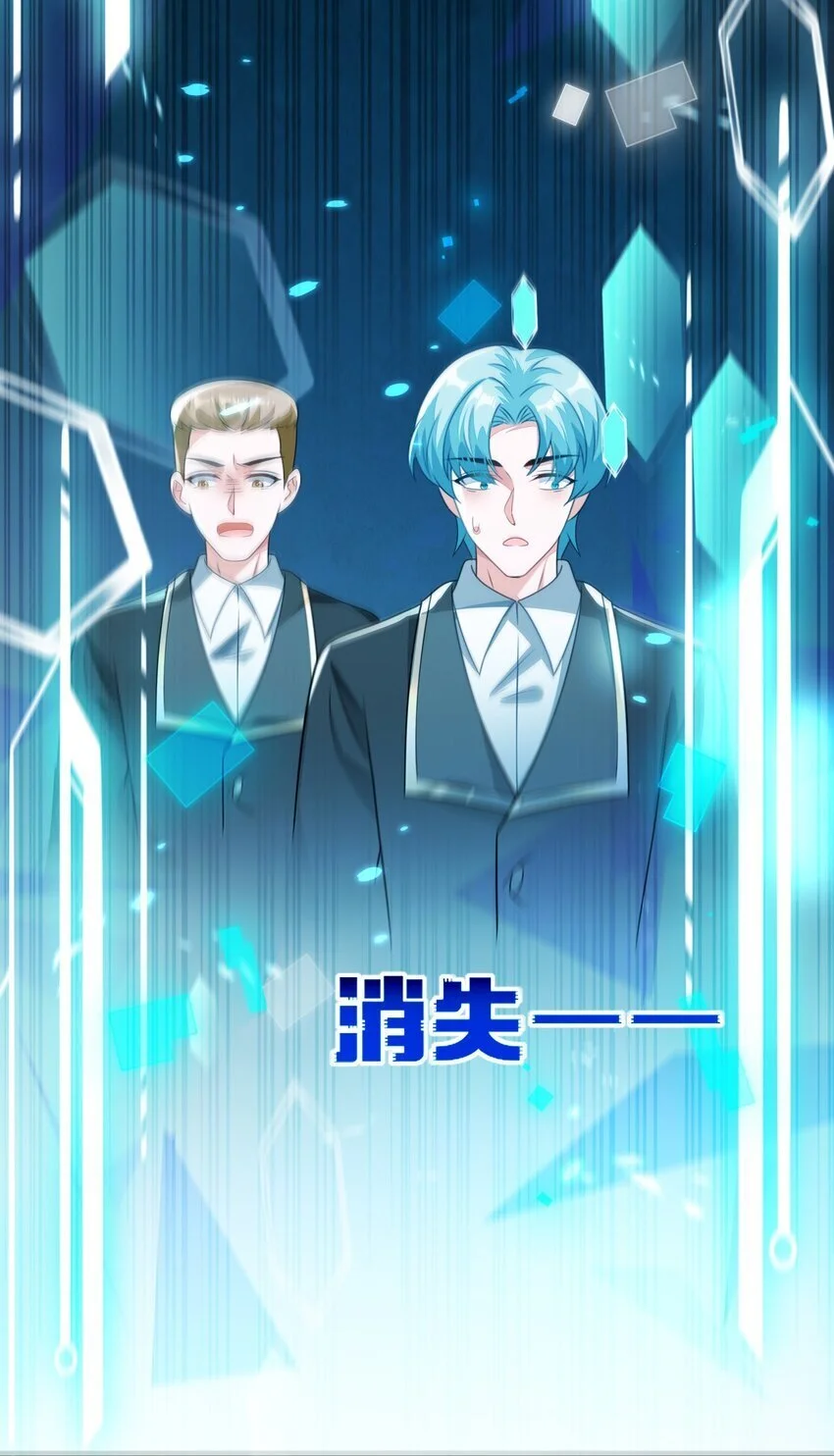 18 她居然这么优秀？ 第71页