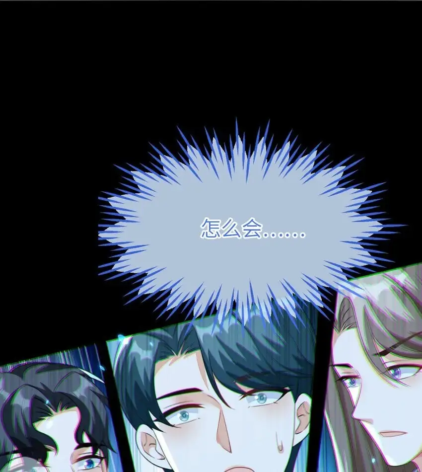 18 她居然这么优秀？ 第72页
