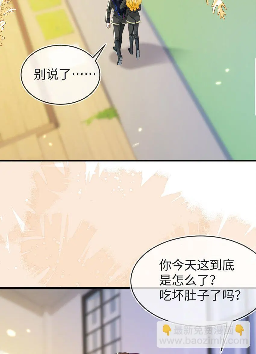 19 她一定作弊了！ 第10页