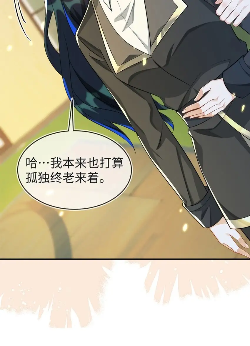 19 她一定作弊了！ 第14页
