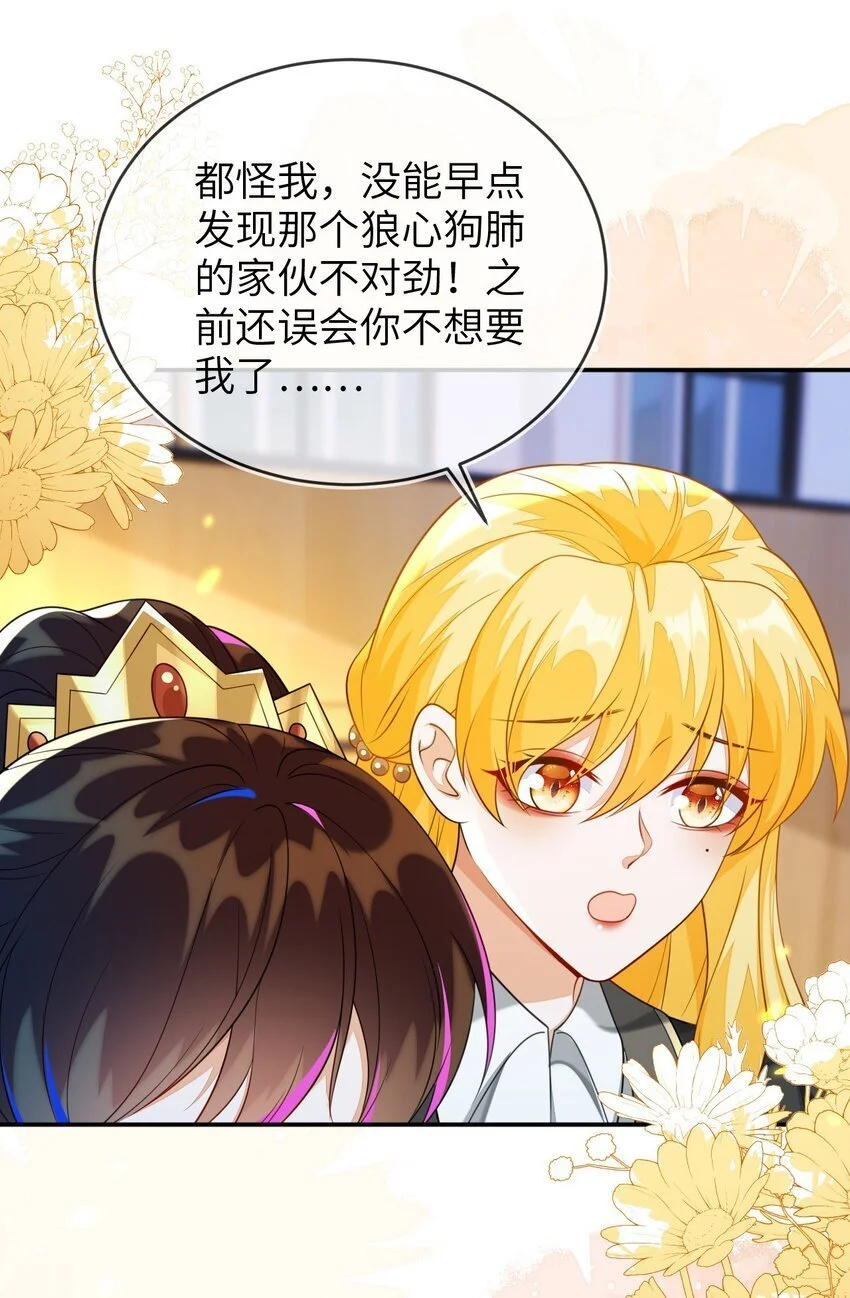 19 她一定作弊了！ 第15页
