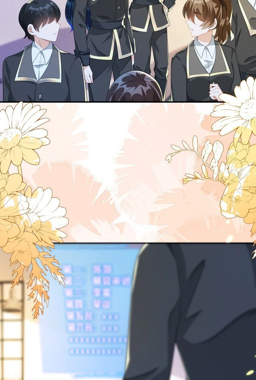 19 她一定作弊了！ 第28页