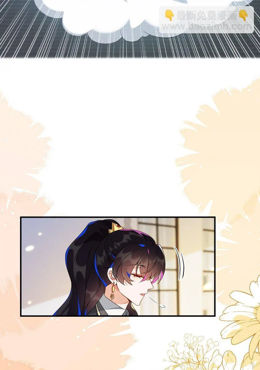 19 她一定作弊了！ 第45页
