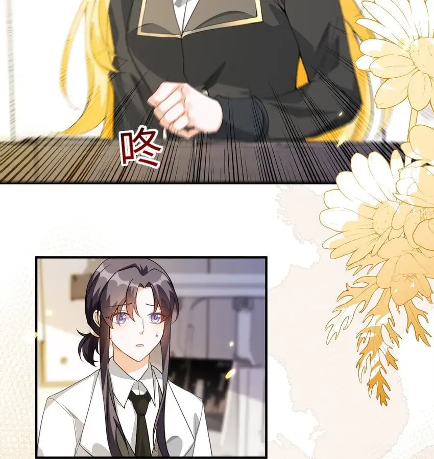 19 她一定作弊了！ 第57页