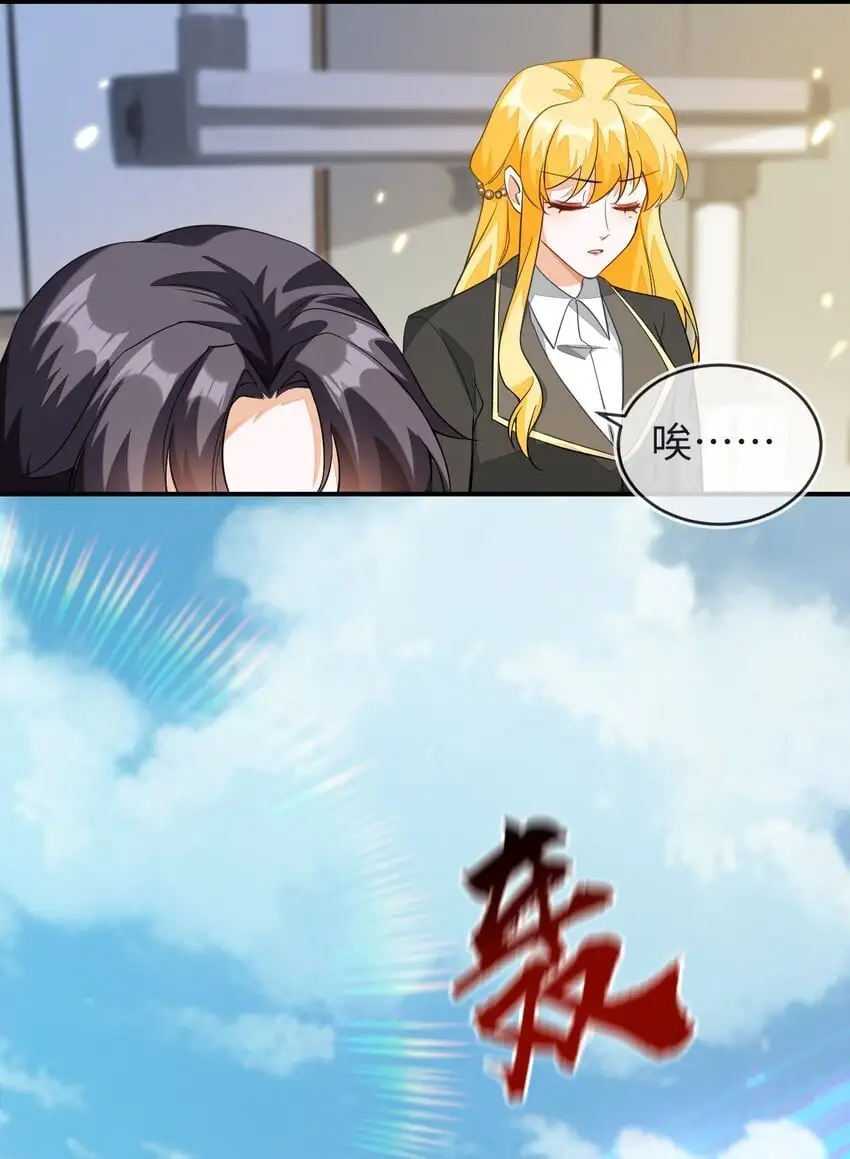 19 她一定作弊了！ 第60页