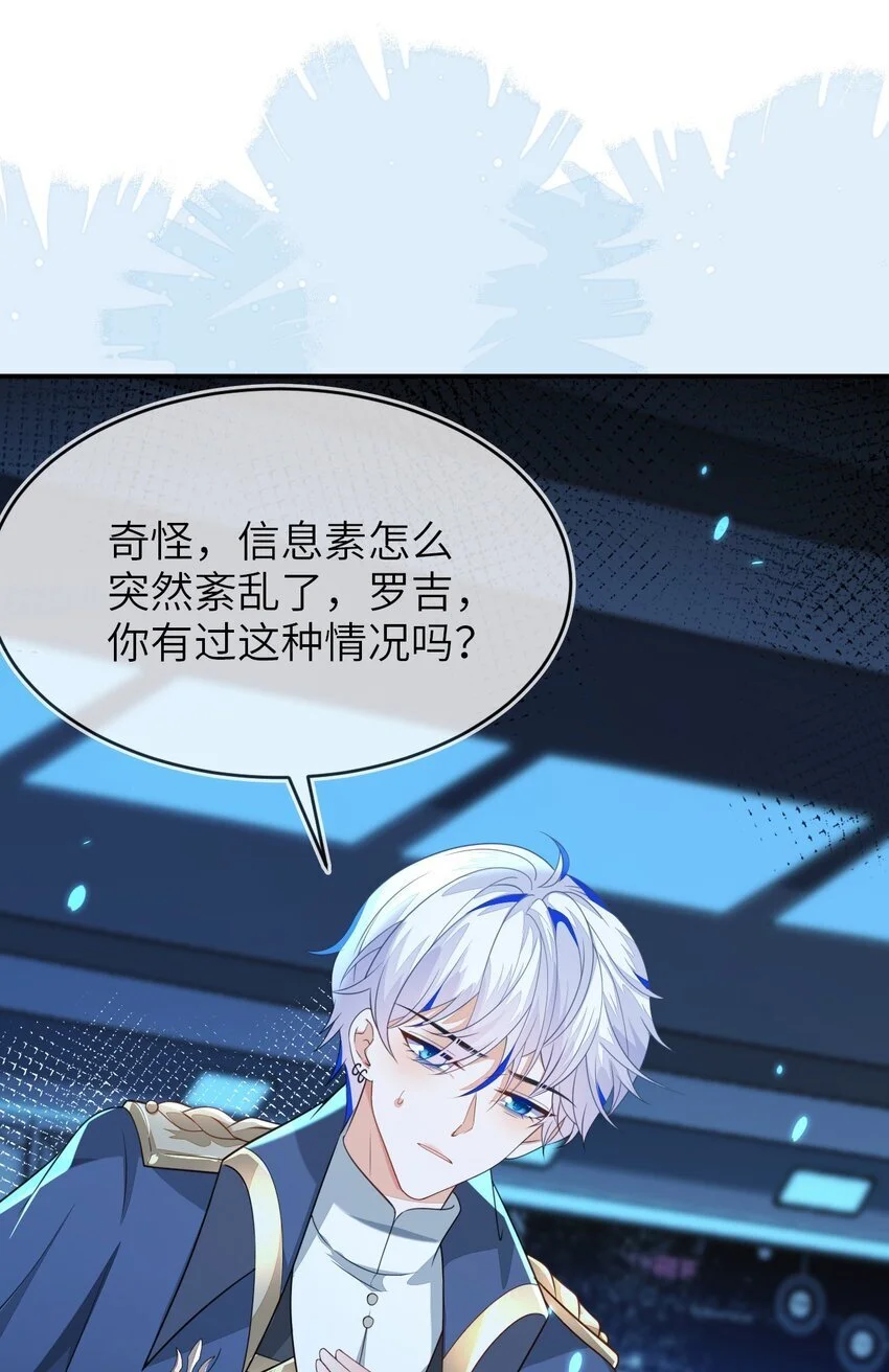 19 她一定作弊了！ 第63页