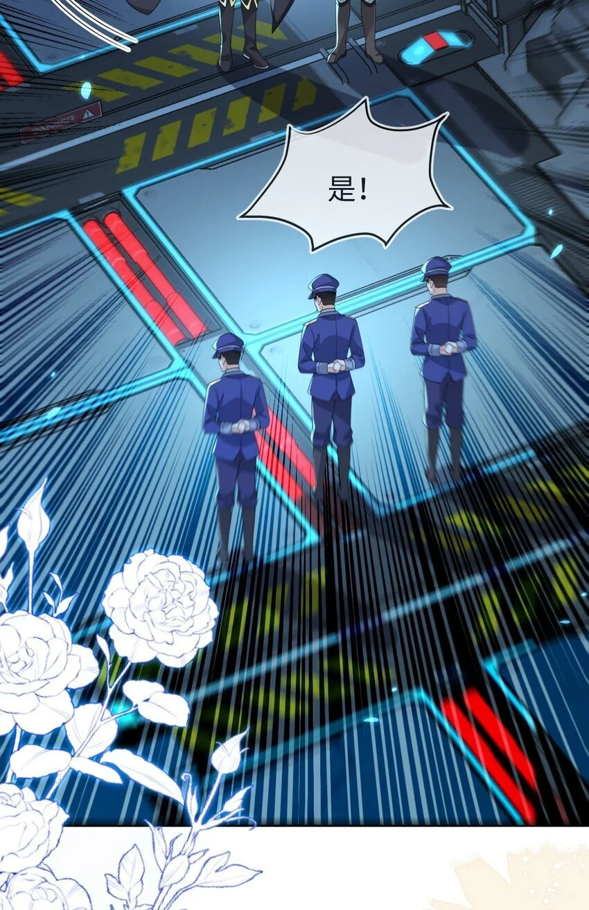 19 她一定作弊了！ 第67页