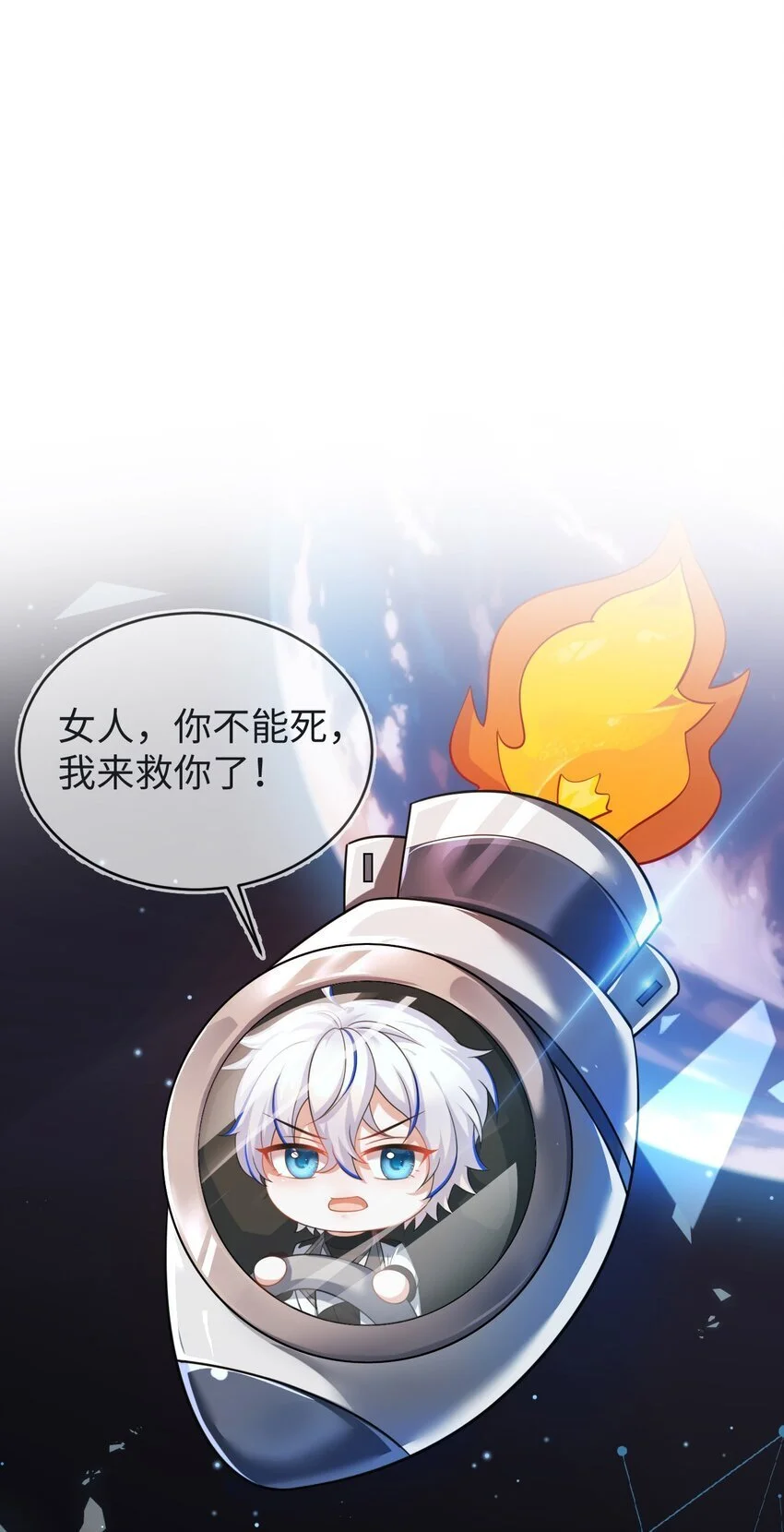 19 她一定作弊了！ 第71页