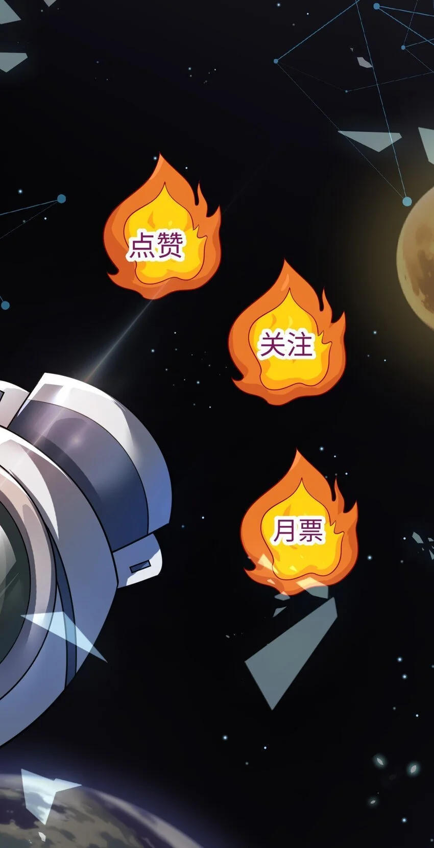 19 她一定作弊了！ 第72页