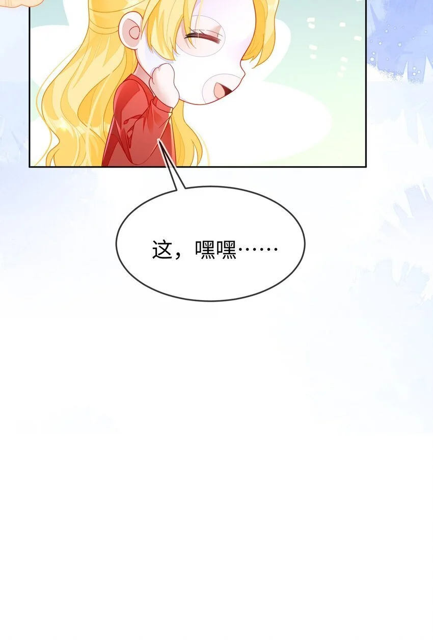 21 补考遇到大哥 第21页