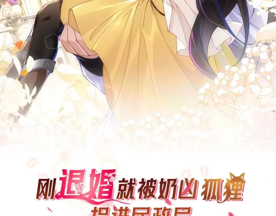 苏落组队 第2页