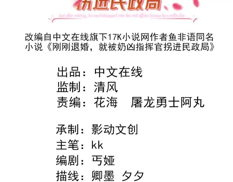 苏落组队 第3页