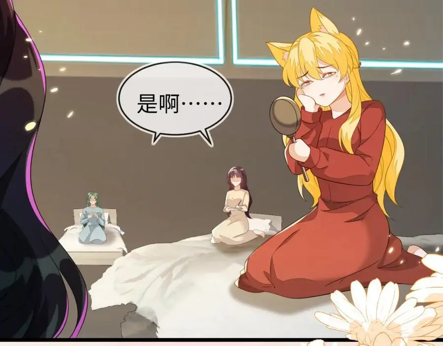 苏落组队 第7页