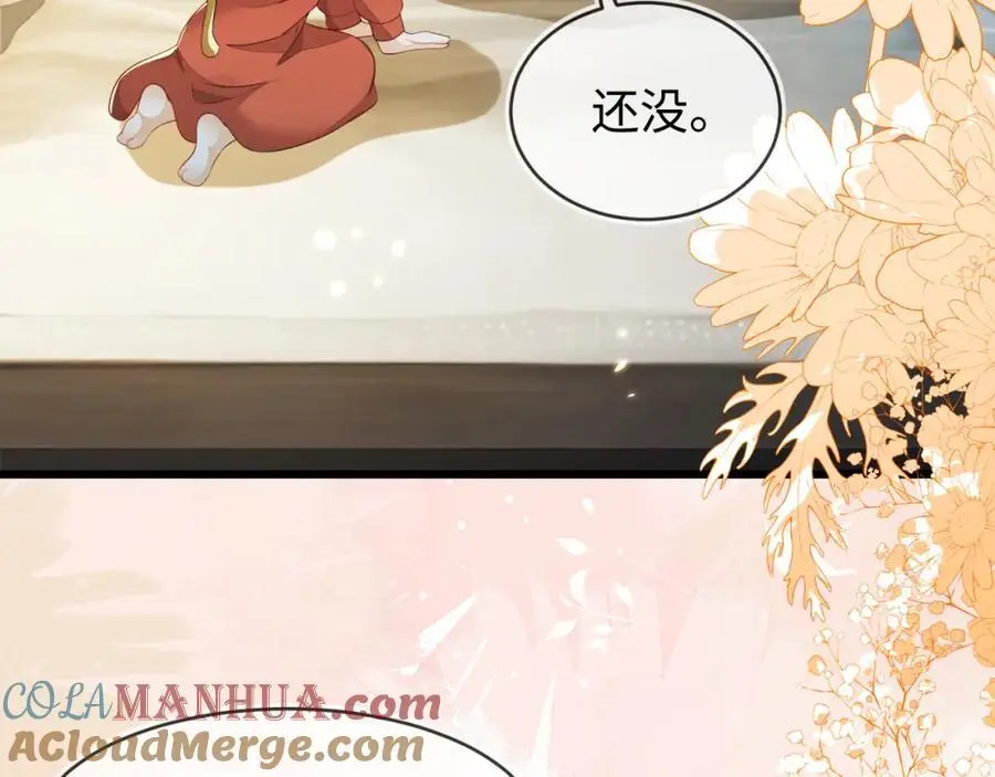 苏落组队 第13页