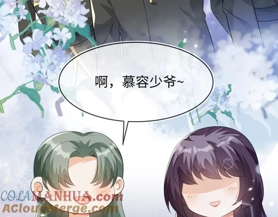 苏落组队 第17页