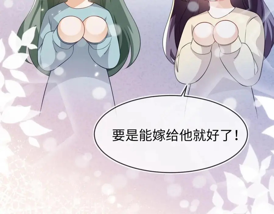 苏落组队 第18页