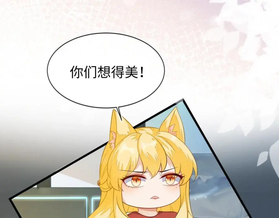 苏落组队 第19页