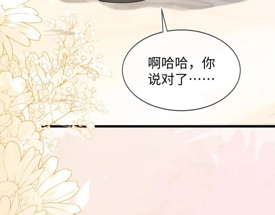 苏落组队 第27页