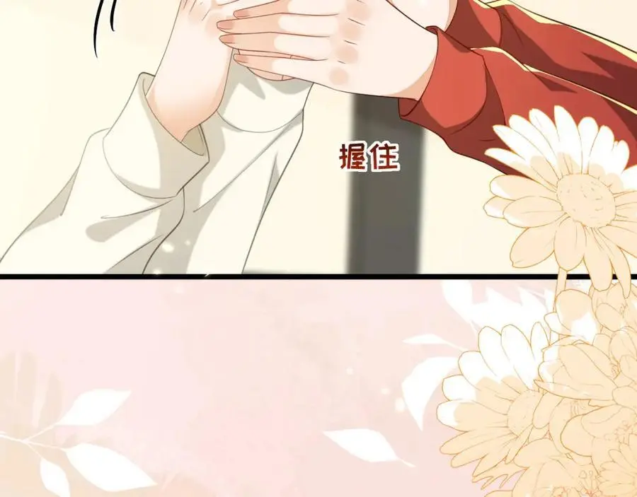 苏落组队 第35页