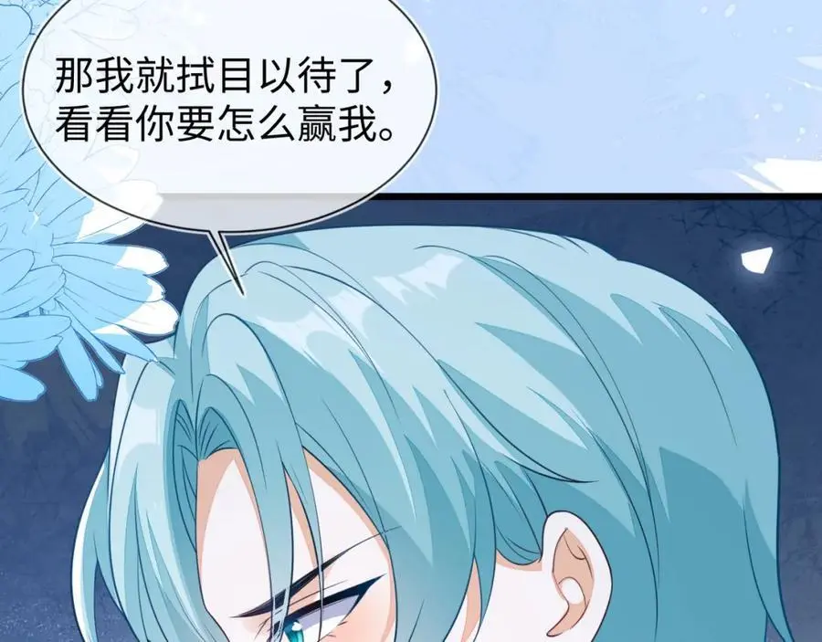苏落组队 第68页